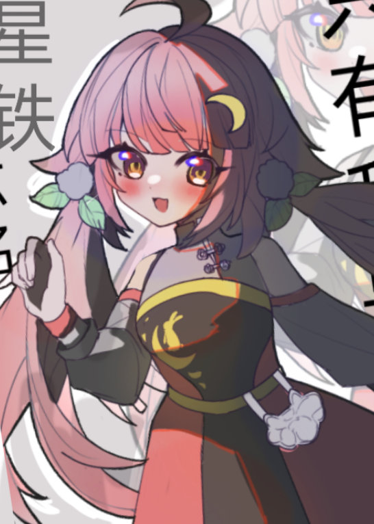 社恐被迫绑定乐子系统后[星铁]