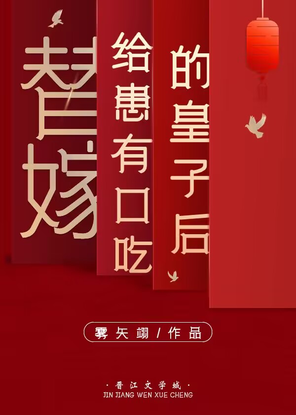 娇珠映玉