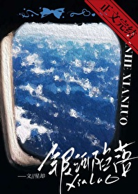 银河陷落