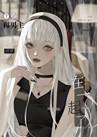 美貌是第一生存力[快穿]