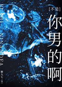 捡到的美人是偏执暴徒