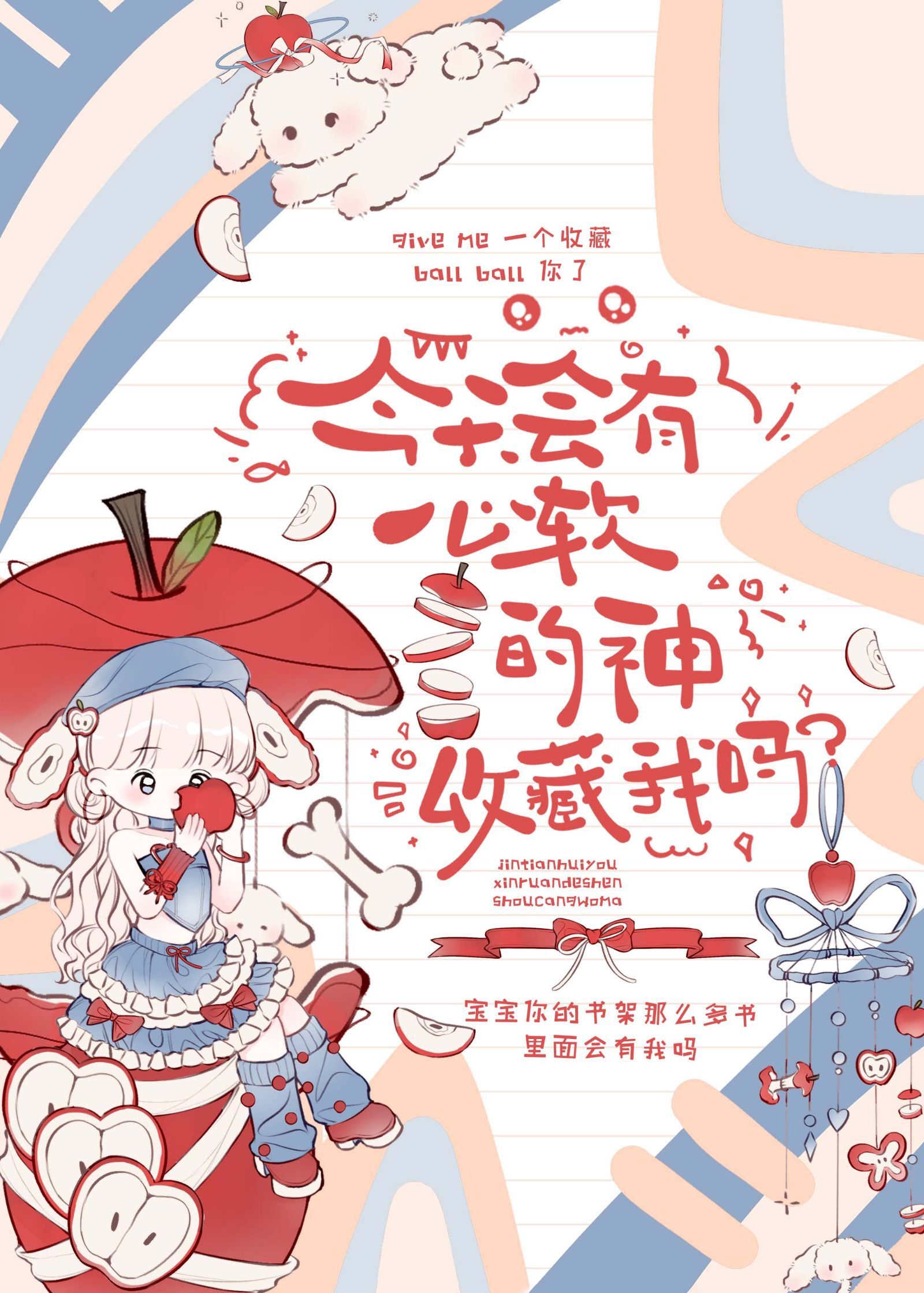 渣攻的歌后老婆失忆了