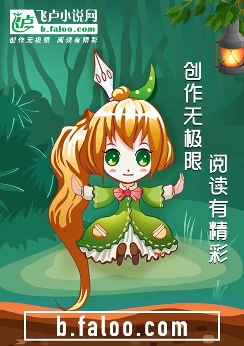 抗战之远东之虎