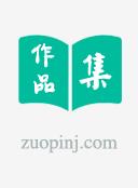 活路