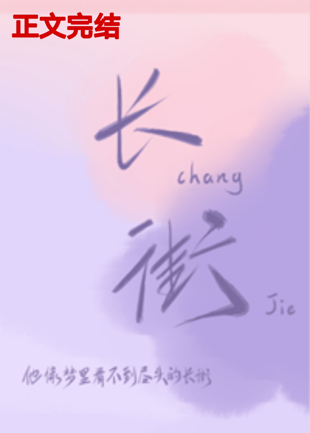 俏儿媳