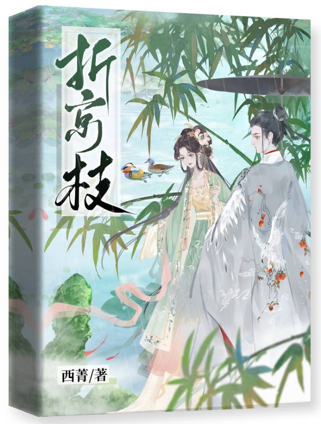 折京枝