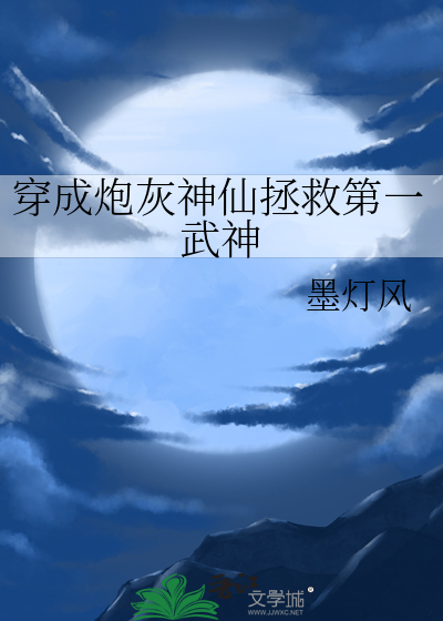 [崩铁]应星，但天才俱乐部