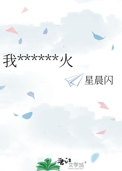 我靠卖小蛋糕爆火